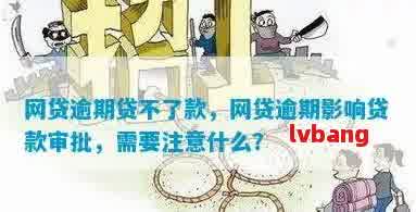 車抵押貸款利息高嗎(抵押車貸款利息高可以起訴嗎)？ (http://m.ox-shoes.com/) 知識問答 第3張