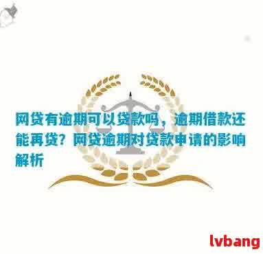 車抵押貸款利息高嗎(抵押車貸款利息高可以起訴嗎)？ (http://m.ox-shoes.com/) 知識問答 第5張