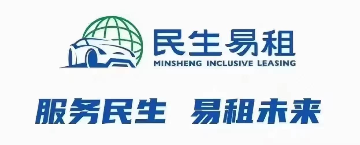 車輛抵押貸款哪個銀行可以(抵押貸款車輛銀行可以過戶嗎)？ (http://m.ox-shoes.com/) 知識問答 第3張