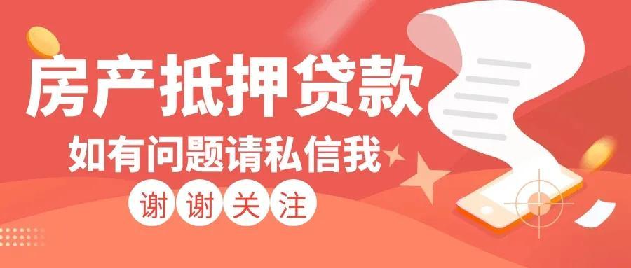 20萬車抵押貸款多少(抵押貸款車子還能開嗎)？ (http://m.ox-shoes.com/) 知識問答 第3張
