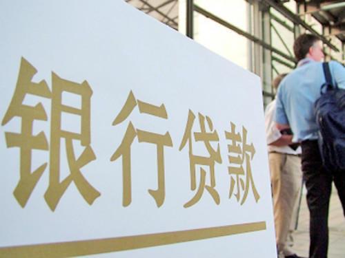 個人車輛抵押貸款怎么申請(抵押貸款車輛申請個人貸款流程)？ (http://m.ox-shoes.com/) 知識問答 第1張