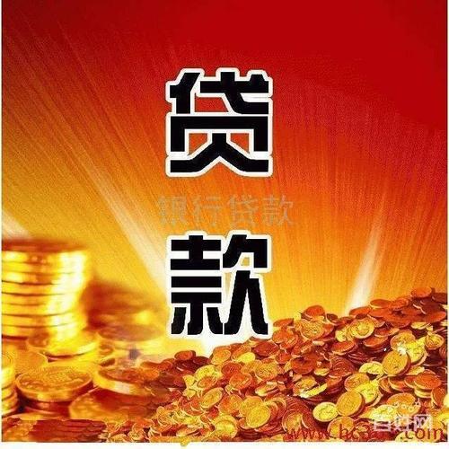 個人車輛抵押貸款怎么申請(抵押貸款車輛申請個人貸款流程)？ (http://m.ox-shoes.com/) 知識問答 第5張