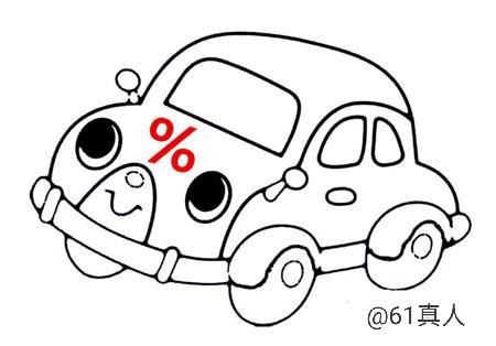車抵押怎么貸款的(抵押貸款車子還能開嗎)？ (http://m.ox-shoes.com/) 知識問答 第2張