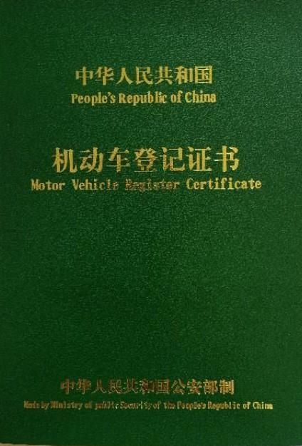 車抵押怎么貸款的(抵押貸款車子還能開嗎)？ (http://m.ox-shoes.com/) 知識問答 第6張