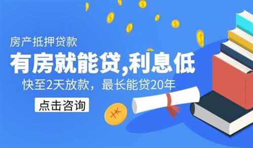 100萬的車抵押貸款能貸多少(抵押車能借多少錢)？ (http://m.ox-shoes.com/) 知識問答 第5張