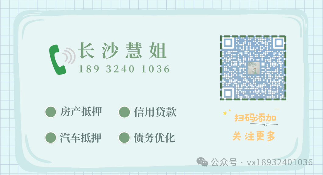 什么銀行可以抵押車貸款(抵押車可以在銀行貸款嗎)？ (http://m.ox-shoes.com/) 知識問答 第1張
