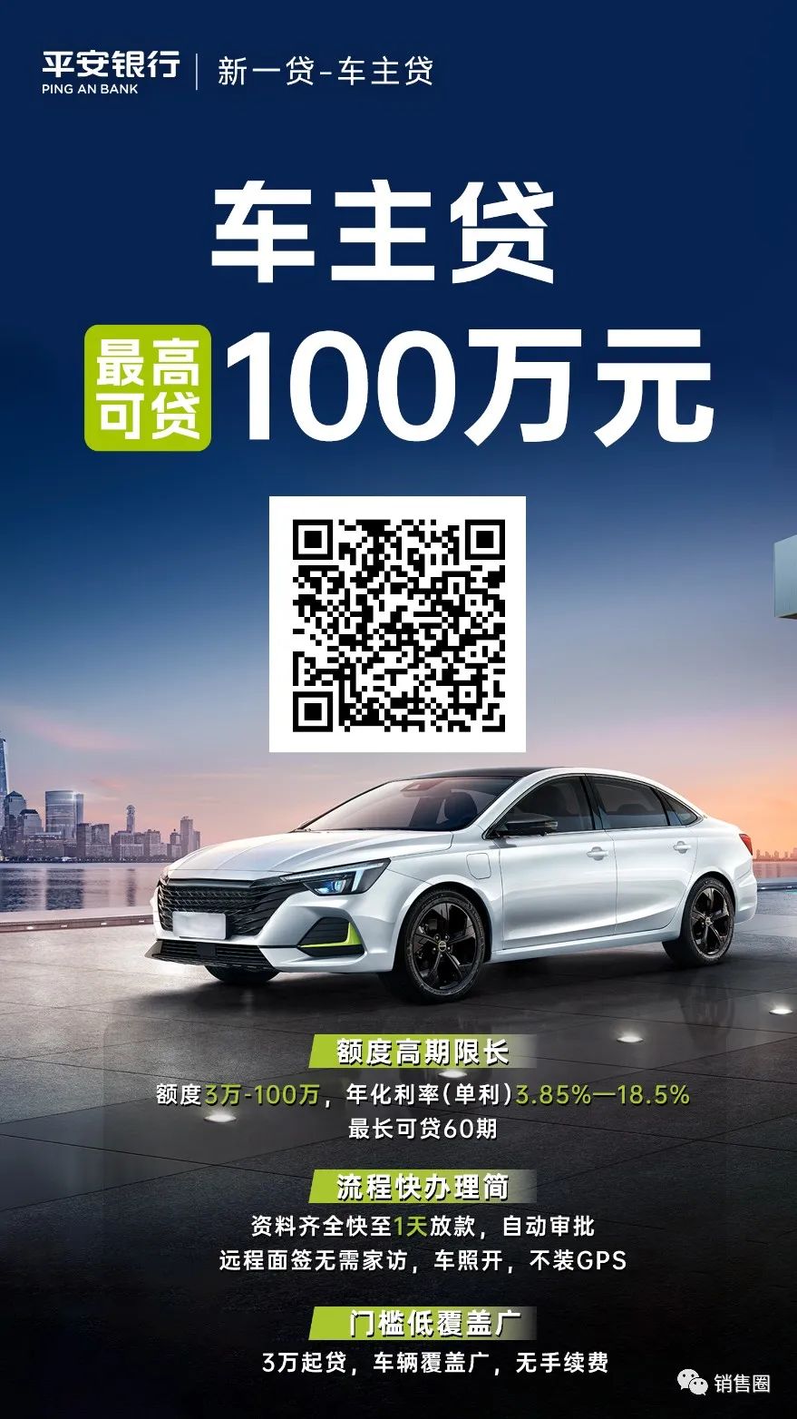 車輛銀行抵押貸款怎么貸(在銀行抵押車貸款)？ (http://m.ox-shoes.com/) 知識問答 第3張