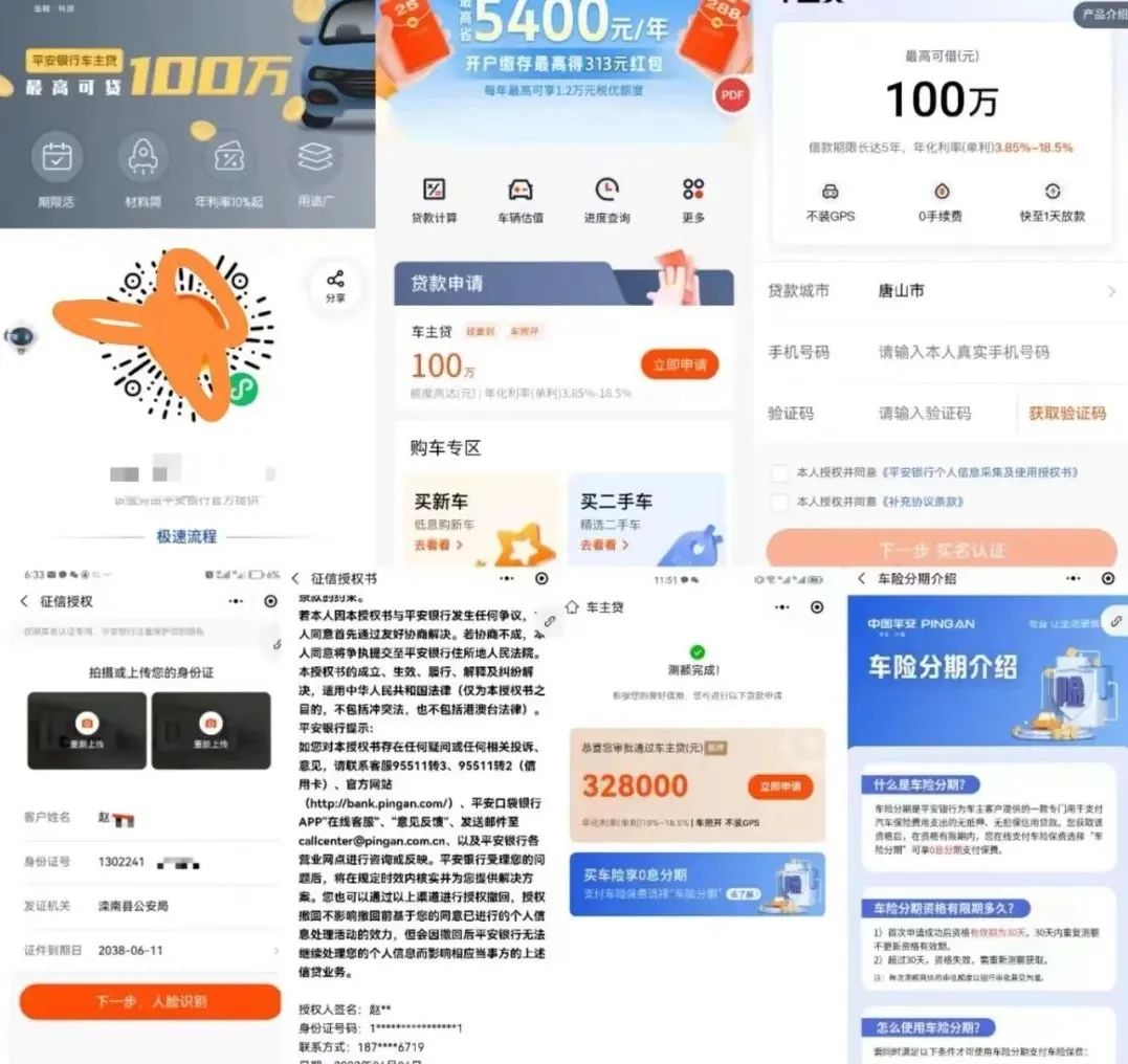 車輛銀行抵押貸款怎么貸(在銀行抵押車貸款)？ (http://m.ox-shoes.com/) 知識問答 第4張