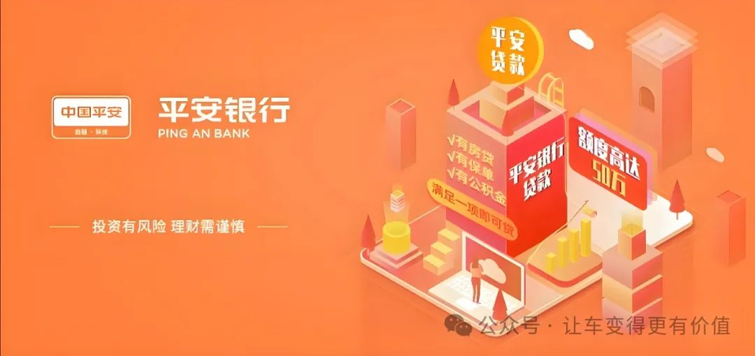 車輛銀行抵押貸款怎么貸(抵押貸貸款車輛銀行能查到嗎)？ (http://m.ox-shoes.com/) 知識問答 第2張