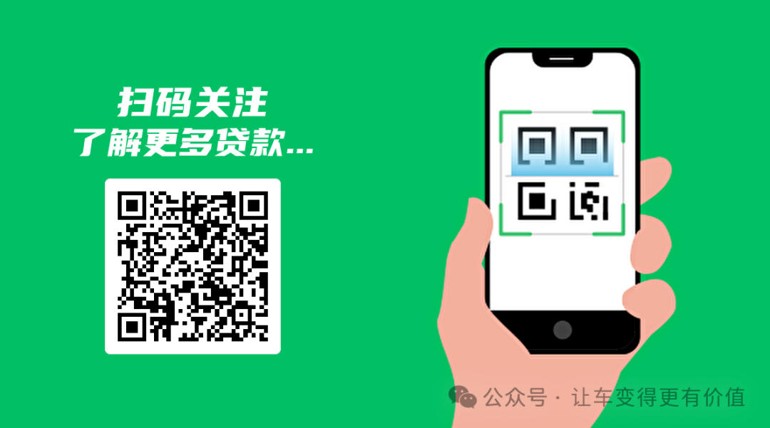 車輛銀行抵押貸款怎么貸(抵押貸貸款車輛銀行能查到嗎)？ (http://m.ox-shoes.com/) 知識問答 第4張