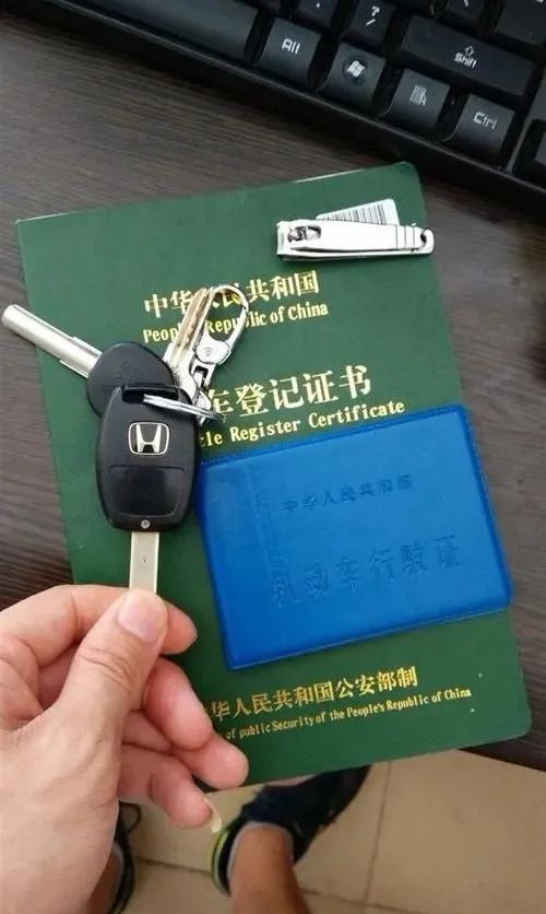 車輛行駛證可以抵押貸款嗎(抵押貸車能開走嗎)？ (http://m.ox-shoes.com/) 知識(shí)問答 第1張