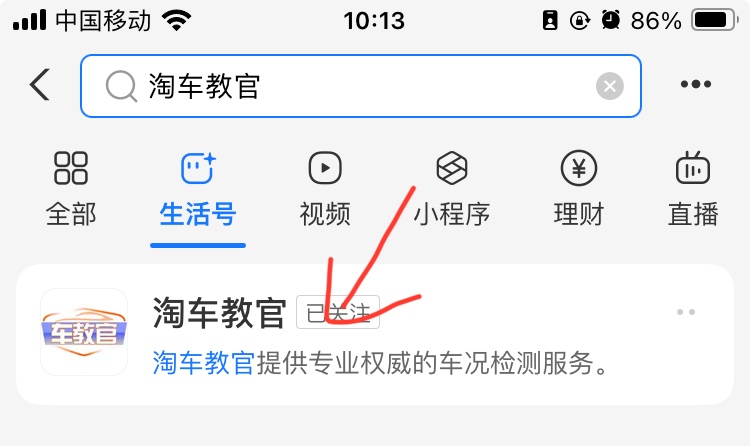 查車有沒有抵押貸款怎么查(汽車有沒有抵押貸款怎么查)？ (http://m.ox-shoes.com/) 知識問答 第7張