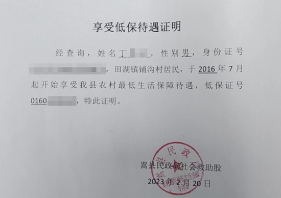 農商銀行有沒有汽車抵押貸款(農商行車貸需要抵押啥)？ (http://m.ox-shoes.com/) 知識問答 第2張