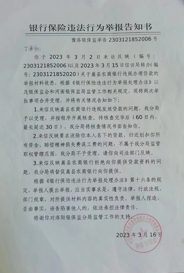 農商銀行有沒有汽車抵押貸款(農商行車貸需要抵押啥)？ (http://m.ox-shoes.com/) 知識問答 第3張