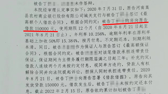 農商銀行有沒有汽車抵押貸款(農商行車貸需要抵押啥)？ (http://m.ox-shoes.com/) 知識問答 第4張