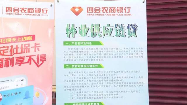 農商銀行有沒有汽車抵押貸款(農商銀行車輛抵押貸款)？ (http://m.ox-shoes.com/) 知識問答 第3張