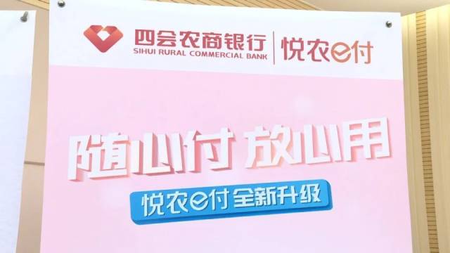 農商銀行有沒有汽車抵押貸款(農商銀行車輛抵押貸款)？ (http://m.ox-shoes.com/) 知識問答 第5張