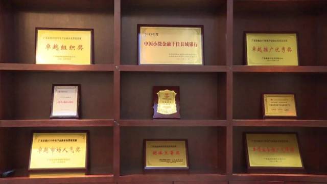 農商銀行有沒有汽車抵押貸款(農商銀行車輛抵押貸款)？ (http://m.ox-shoes.com/) 知識問答 第6張