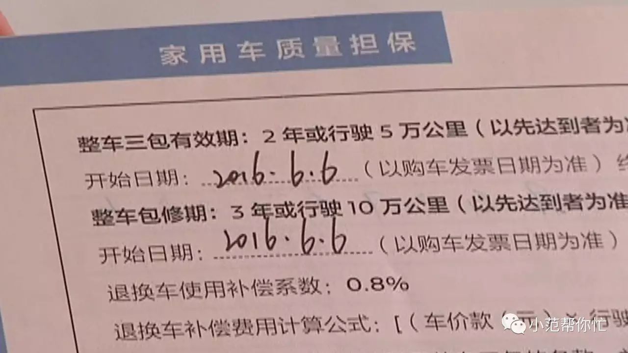 車貸是抵押車子什么(抵押車貸款好不好)？ (http://m.ox-shoes.com/) 知識問答 第2張