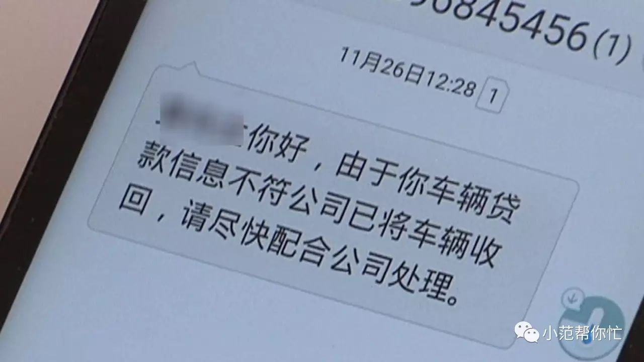 車貸是抵押車子什么(抵押車貸款好不好)？ (http://m.ox-shoes.com/) 知識問答 第3張