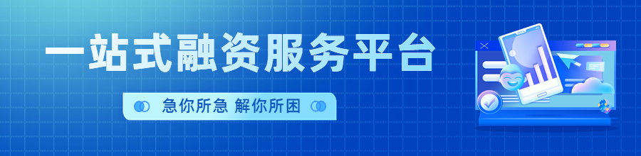 汽車抵押貸款去哪個銀行好(汽車抵押貸款銀行)？ (http://m.ox-shoes.com/) 知識問答 第1張