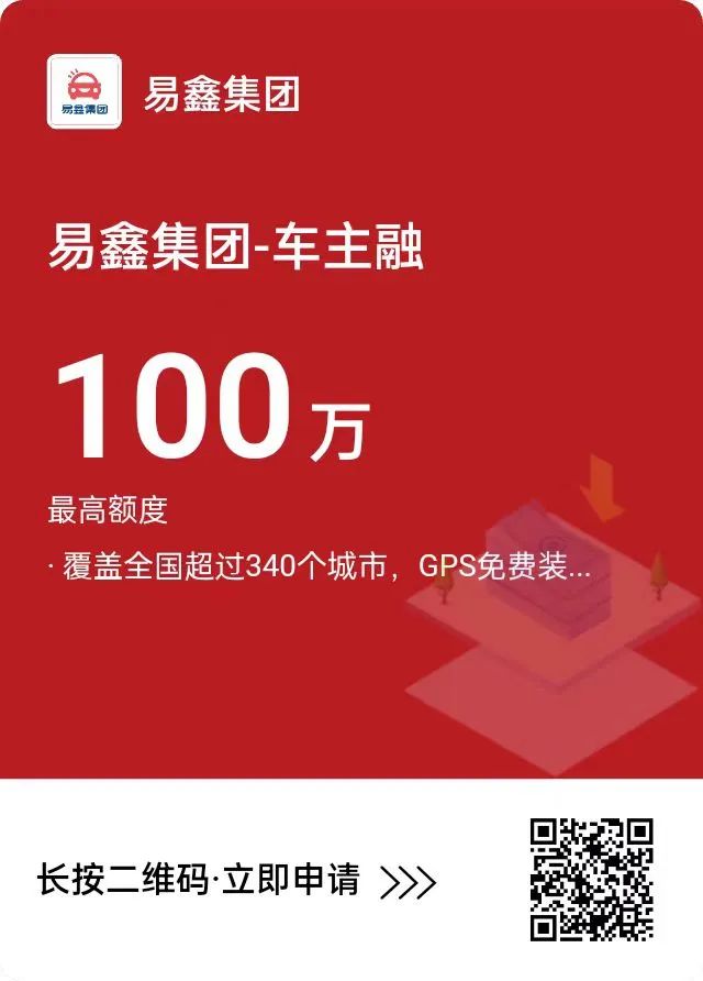 汽車抵押貸款去哪個銀行好(汽車抵押貸款銀行)？ (http://m.ox-shoes.com/) 知識問答 第6張
