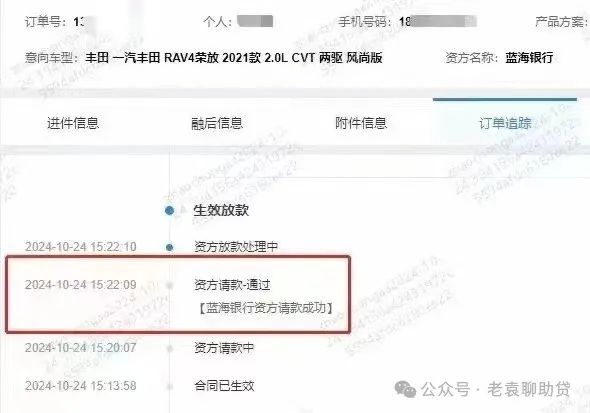 汽車抵押貸款去哪個銀行好(汽車抵押貸款銀行)？ (http://m.ox-shoes.com/) 知識問答 第7張