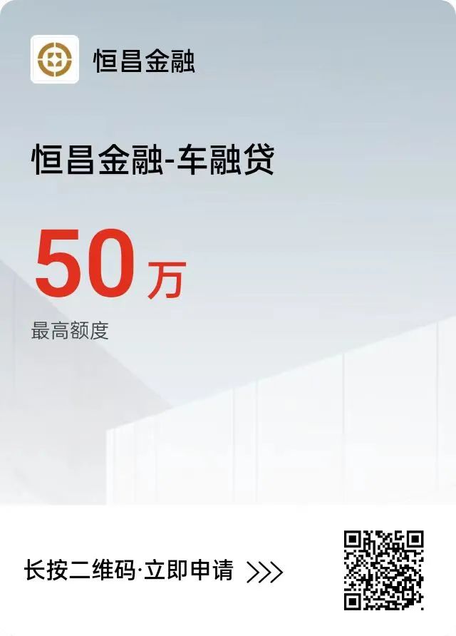 汽車抵押貸款去哪個銀行好(汽車抵押貸款銀行)？ (http://m.ox-shoes.com/) 知識問答 第9張