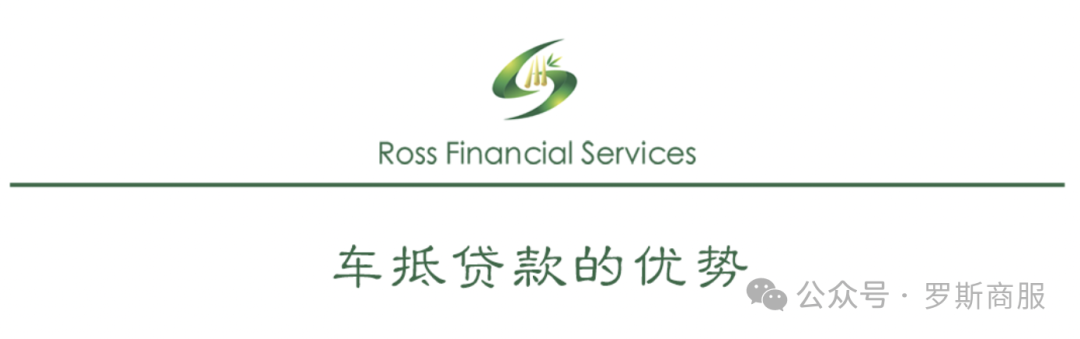 汽車抵押貸款去哪個銀行好(汽車抵押貸款銀行)？ (http://m.ox-shoes.com/) 知識問答 第10張