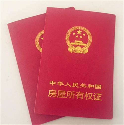 車輛抵押貸款需要什么材料(抵押貸款車輛材料需要什么手續(xù))？ (http://m.ox-shoes.com/) 知識(shí)問答 第4張