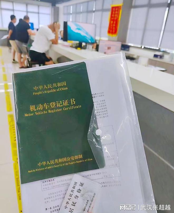 車輛抵押貸款有什么風險嗎(抵押貸款車輛風險有哪些)？ (http://m.ox-shoes.com/) 知識問答 第3張