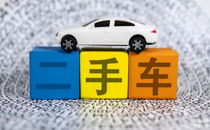 按揭車抵押貸款怎么辦理(按揭車做抵押貸款)？ (http://m.ox-shoes.com/) 知識問答 第9張