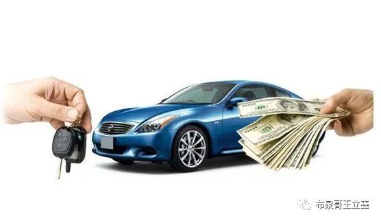 辦理汽車抵押貸款麻煩嗎(辦理抵押車貸款有什么壞處)？ (http://m.ox-shoes.com/) 知識問答 第3張