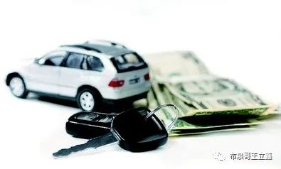 辦理汽車抵押貸款麻煩嗎(辦理抵押車貸款有什么壞處)？ (http://m.ox-shoes.com/) 知識問答 第4張