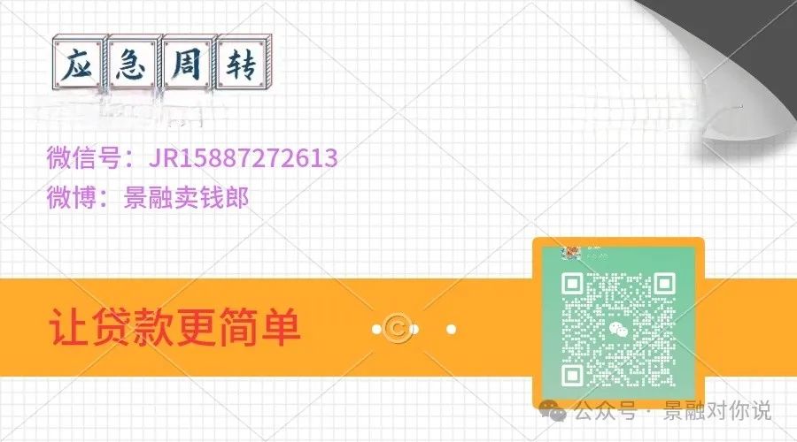 辦理汽車抵押貸款麻煩嗎(辦理抵押車貸款有什么壞處)？ (http://m.ox-shoes.com/) 知識問答 第5張