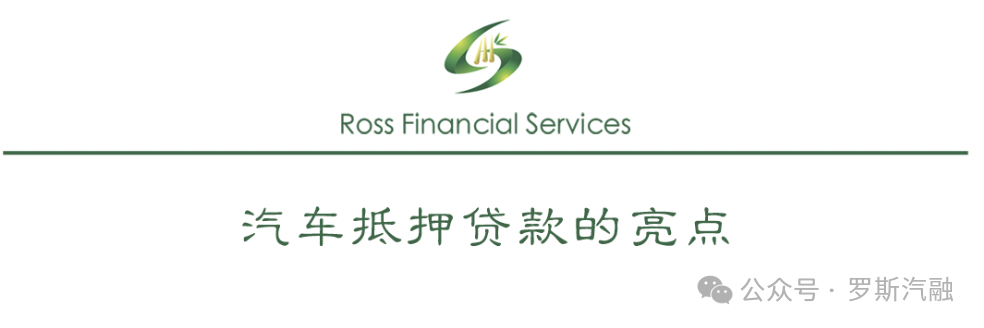 車抵押貸款萬5利息(抵押車子貸款利息)？ (http://m.ox-shoes.com/) 知識問答 第3張