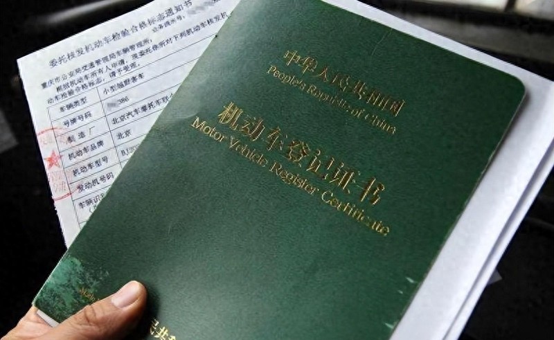 車輛抵押綠本借貸(抵押車輛綠本貸款)？ (http://m.ox-shoes.com/) 知識(shí)問答 第1張