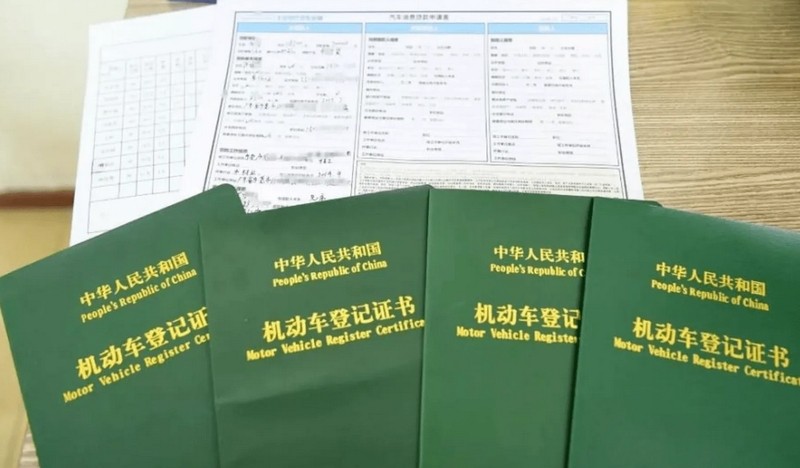車輛抵押綠本借貸(抵押車輛綠本貸款)？ (http://m.ox-shoes.com/) 知識(shí)問答 第2張