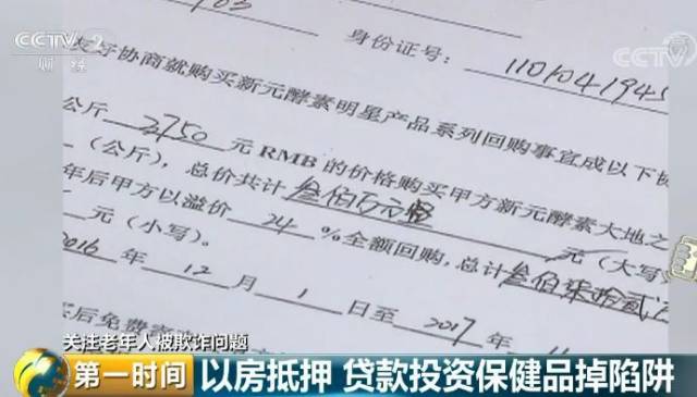 我的車(chē)抵押貸款了現(xiàn)在想賣(mài)掉(把抵押車(chē)賣(mài)了)？ (http://m.ox-shoes.com/) 知識(shí)問(wèn)答 第5張