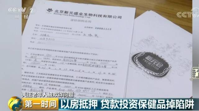 我的車(chē)抵押貸款了現(xiàn)在想賣(mài)掉(把抵押車(chē)賣(mài)了)？ (http://m.ox-shoes.com/) 知識(shí)問(wèn)答 第7張