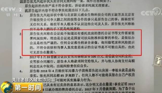 我的車(chē)抵押貸款了現(xiàn)在想賣(mài)掉(把抵押車(chē)賣(mài)了)？ (http://m.ox-shoes.com/) 知識(shí)問(wèn)答 第8張