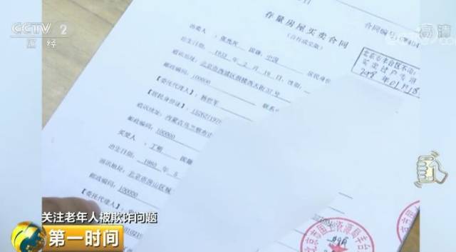 我的車(chē)抵押貸款了現(xiàn)在想賣(mài)掉(把抵押車(chē)賣(mài)了)？ (http://m.ox-shoes.com/) 知識(shí)問(wèn)答 第10張