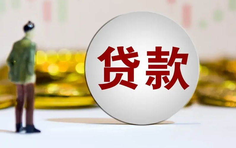 車抵押貸款需要啥(抵押貸款車需要證明嗎)？ (http://m.ox-shoes.com/) 知識問答 第1張