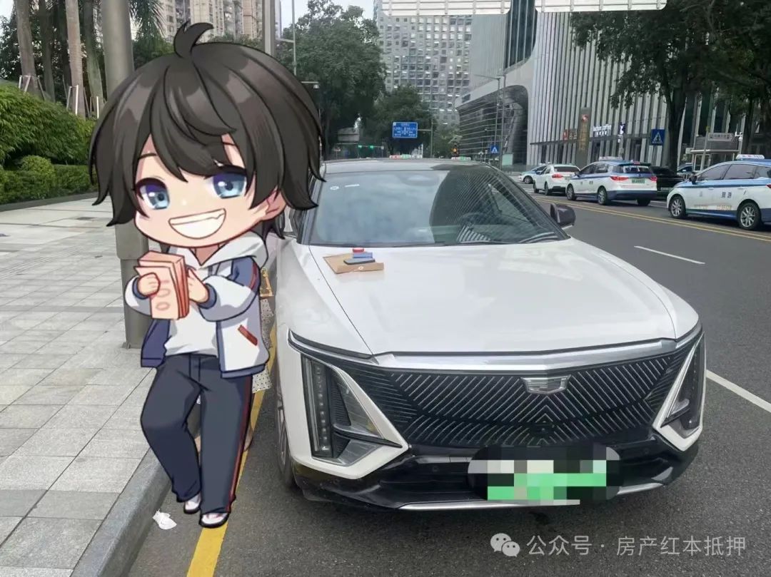 車抵貸抵押借款(抵押貸車輛)？ (http://m.ox-shoes.com/) 知識問答 第1張