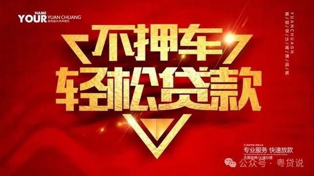不看征信的車抵押貸款咨詢(汽車抵押貸看不看征信)？ (http://m.ox-shoes.com/) 知識問答 第1張