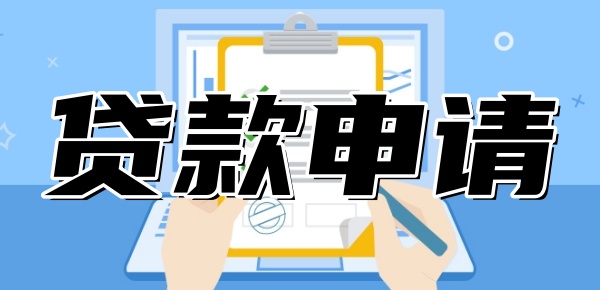 車輛抵押信貸(抵押車貸款合法嗎)？ (http://m.ox-shoes.com/) 知識問答 第1張