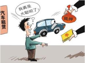 車(chē)抵押貸款給銀行貸款(銀行抵押貸款車(chē)子)？ (http://m.ox-shoes.com/) 知識(shí)問(wèn)答 第2張