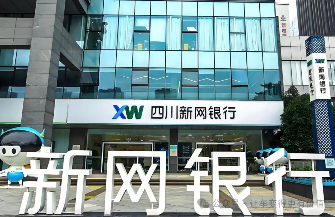 專業車輛抵押貸款(抵押車貸款業務前景)？ (http://m.ox-shoes.com/) 知識問答 第3張