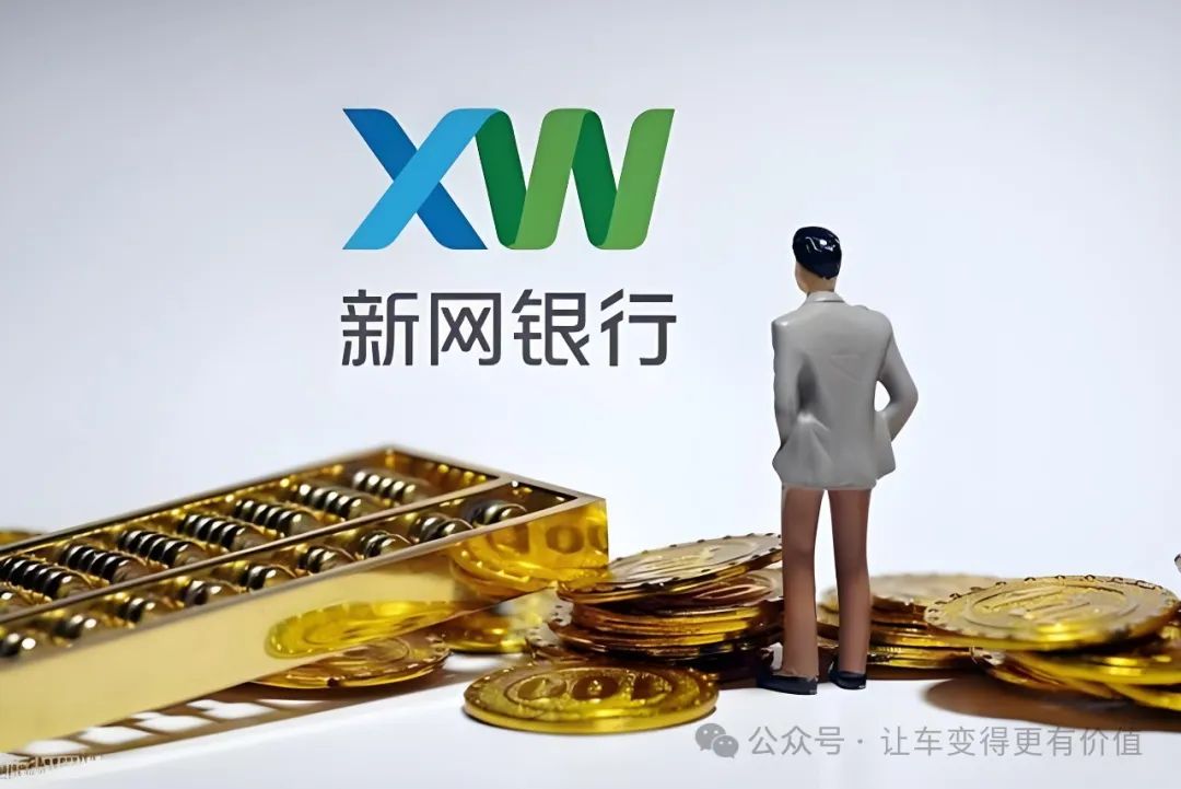 專業車輛抵押貸款(抵押車貸款業務前景)？ (http://m.ox-shoes.com/) 知識問答 第4張
