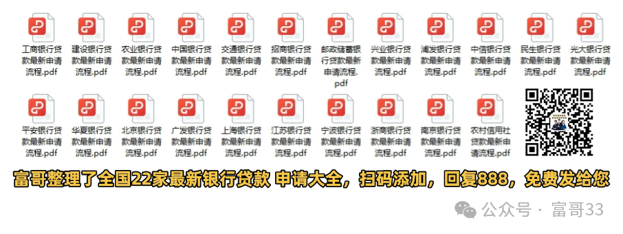 車抵押貸款銀行好(用車抵押在銀行貸款)？ (http://m.ox-shoes.com/) 知識(shí)問答 第2張